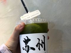 -马路边边火锅串串(观前街店)