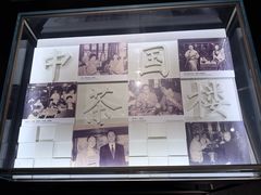 -豫园湖心亭茶楼