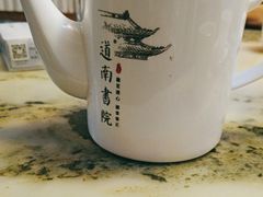 -道南書院·私房菜·早午茶·茶馆