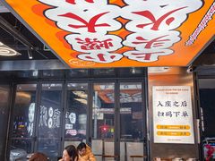 -小螺大作·螺蛳粉火锅(林和西店)