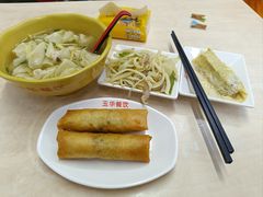 -玉华饮食店(茅台路店)