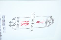 点击看大图 -臣丽纹眉品牌连锁