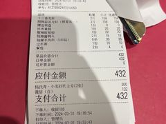 -杨氏青龙虾·羊蝎子(托乐嘉店)