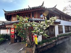-小喜客·云南特色菜(纳西庭院店)