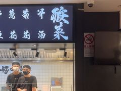 -太二酸菜鱼(中庚漫游城店)