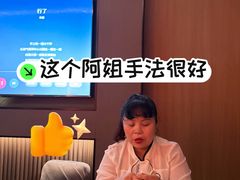 -金色年华养生会所(涵江店)