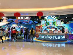 -探奇乐园(全运村中央广场店)