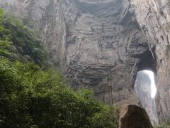 -重庆武隆天生三桥风景区-神鹰天坑