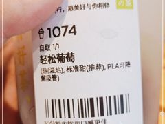 -奈雪的茶(领展中心城店)