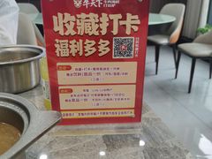 -牛天下·牛肉·海鲜·打边炉·融合菜