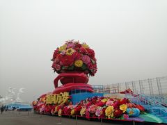 -朝阳体育中心
