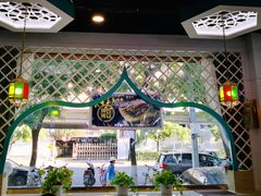 -帕米尔食府(白云观店)