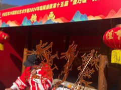 -敛巧饭民俗文化节