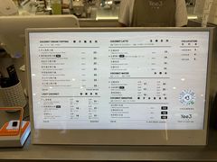 -Yee3·三号椰(上海中山公园龙之梦店)