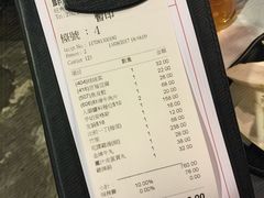 账单-鲜入围煮花胶鸡海鲜火锅