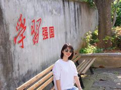 -绍兴书圣故里景区