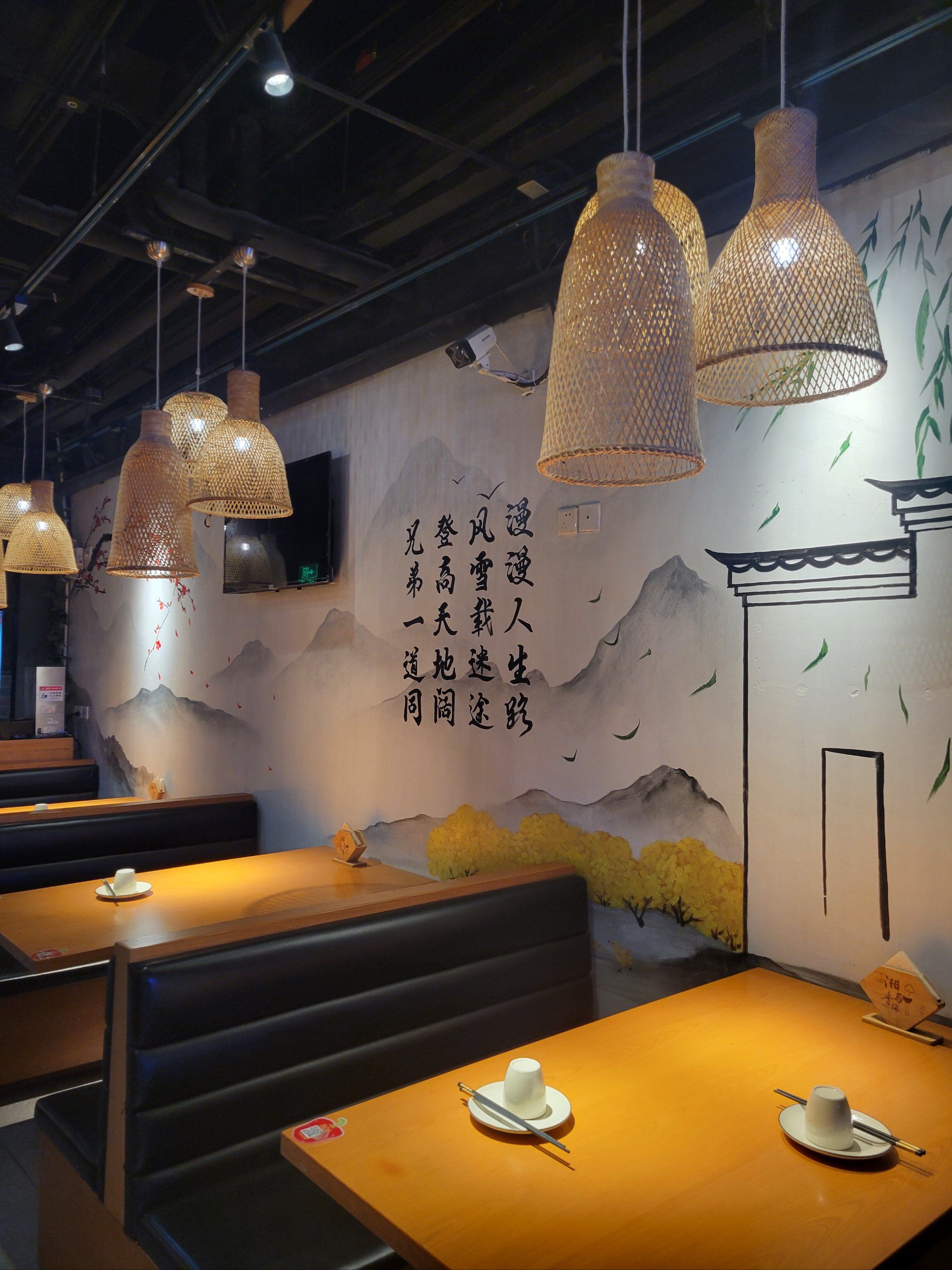 百货大楼里的湘菜