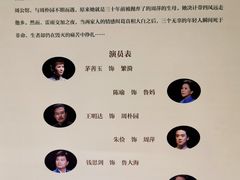 -北京大学百年讲堂