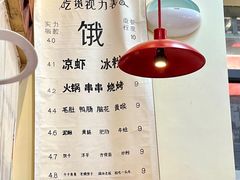 -赵美丽·重庆社区火锅·直营店(火车东站·中豪国际店)