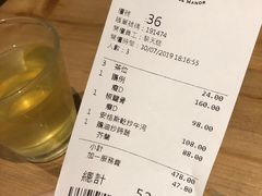 账单-裕.鹅庄