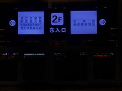 -松林阁烤肉(延大店)