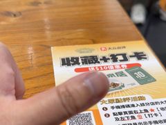-小泉居(水坑尾店 )