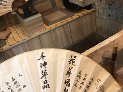 -悟饮门市景店