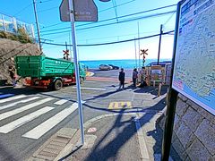 -灌篮高手动画打卡地