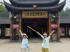 -安吉龙王山峡谷漂流