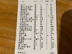 -品粹徽园·家常安徽菜