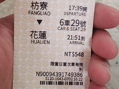 -七星潭蓝天广场