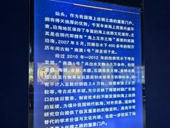 -汕头市博物馆