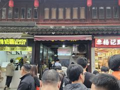 -衣裳街历史文化街区