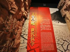 -红旗渠纪念馆