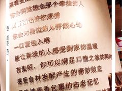 -麦陌(正弘城店)