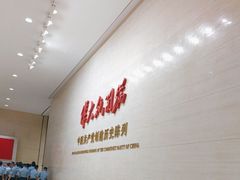 -中共一大纪念馆