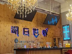 -明日世界密室轰趴·剧本桌游·箭馆团建(国贸店)