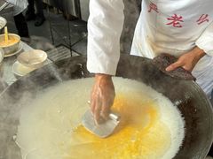 -严老幺烧麦(前进四路店)