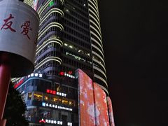 -观音桥步行街