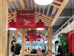 大堂-袁记串串香(北国店)