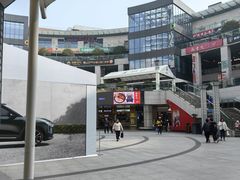-浦江城市生活广场(江月路店)