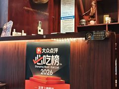 -老坑记·香港经典粤菜馆