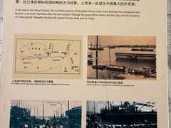 -中国港口博物馆