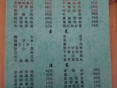 菜单-小李子油焖大虾向阳总店