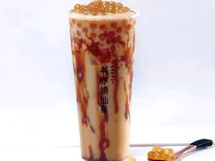焦糖珍珠奶茶-书亦烧仙草(东汇城店)