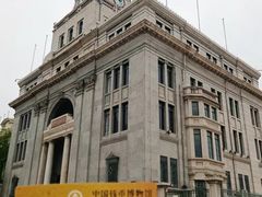 -中国钱币博物馆