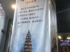 -长安后宰门水盆羊肉(新都心店)