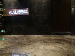 -清远熹乐谷温泉度假酒店
