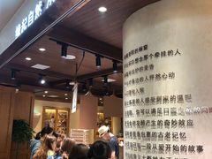 门面-麦陌(正弘城店)