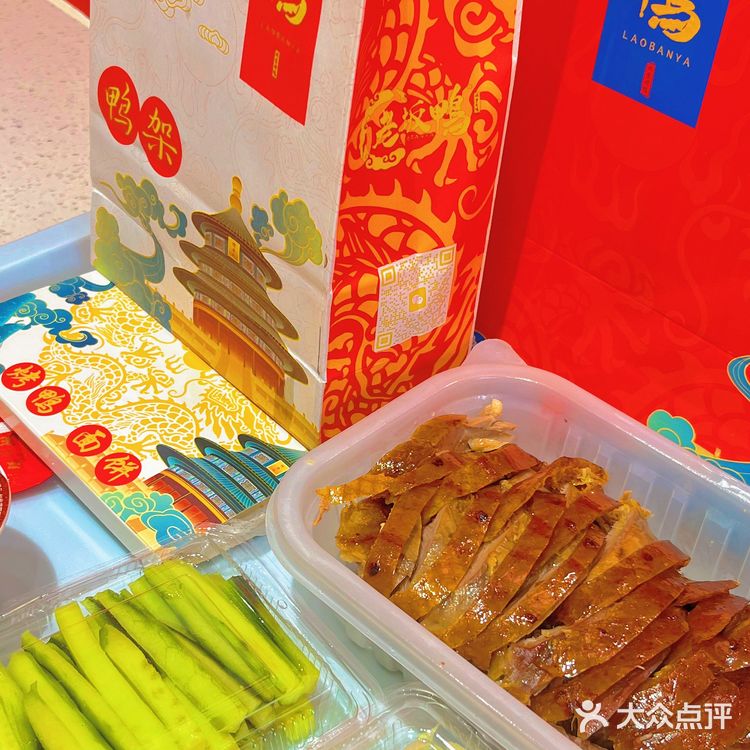 老莞城篇｜这家北京烤鸭怎么可以这么好吃🥹